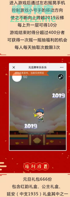 <陕西好猫>2019年第一份福利（截止1月3日）