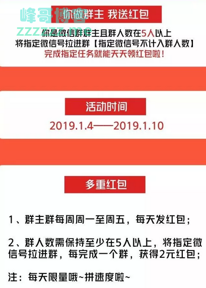 <调研云>1月福利第一波（截止1月10日）