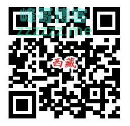 <西藏税务>个税务答题活动28（截止1月11日）