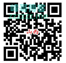 <山西税务>个税务答题活动23（截止1月11日）