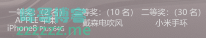 <汽车之家>一汽丰田奕泽天窗版 预约试驾有礼（截止不详）