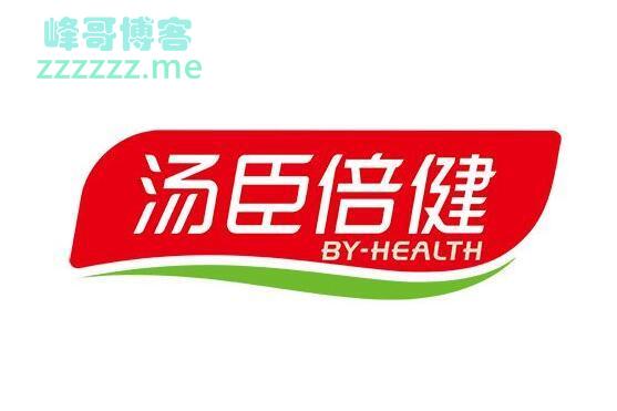 <支付宝>AR扫汤臣倍健得现金红包（截止2月5日）