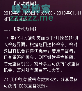 <京东>飞利浦新品上市（截止1月13日）