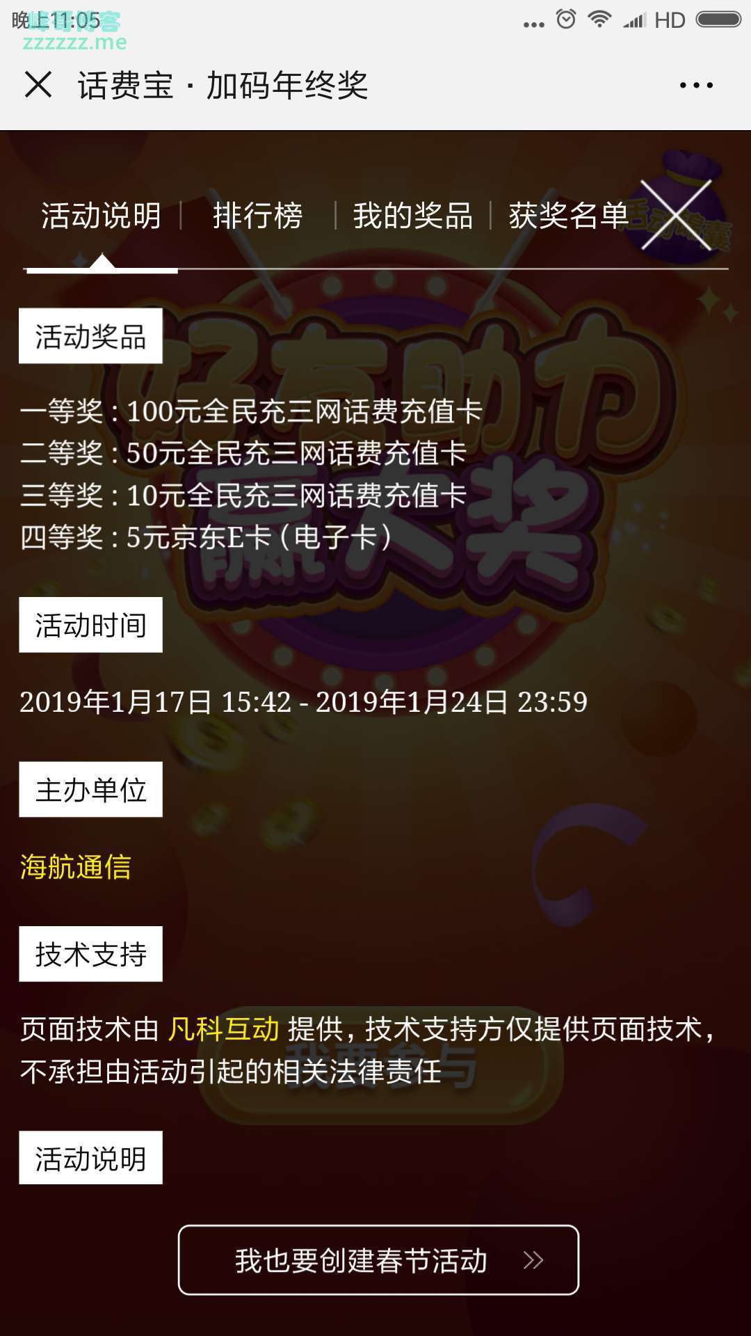 By：峰哥博客