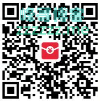 <支付宝>领境外通用红包 最高2888元（截止2月28日）