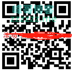 <工银安盛人寿官>新春福满堂现金红包雨（截至2月10日）