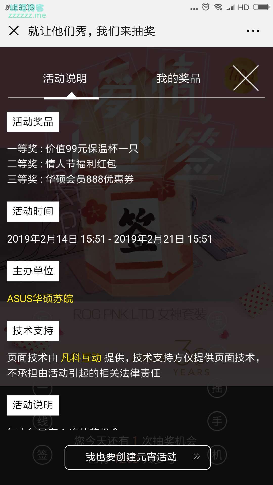 By：峰哥博客