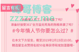 <天津联通>我疯狂送礼的样子像极了爱情（截至2月15日）