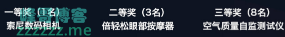 <汽车之家>红旗献礼 预约试驾有礼（截止不详）