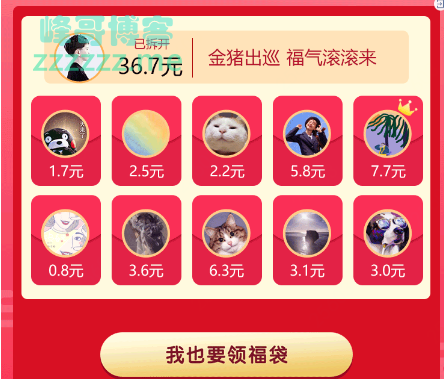 <索菲亚微家装>无心工作？现金红包让你“满血复活（截至不详）
