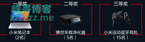 <汽车之家>领克01 预约试驾有礼（截止3月31日）