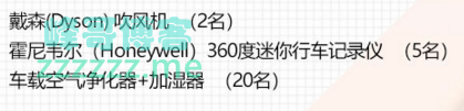 <汽车之家>沃尔沃S90 预约试驾有礼（截止3月31日）