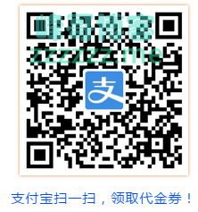 <UP售货机>周五福利，UP售货机3元代金券（截至3月3日）