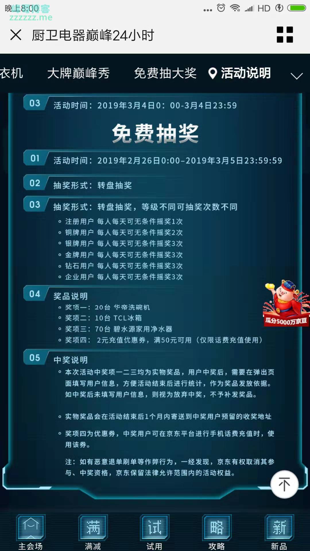 By：峰哥博客