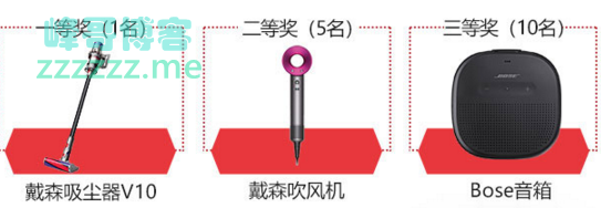 <汽车之家> 全新RDX 预约试驾有礼（截止不详）