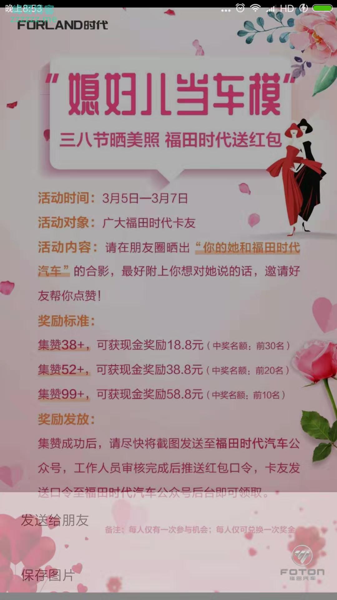 By：峰哥博客