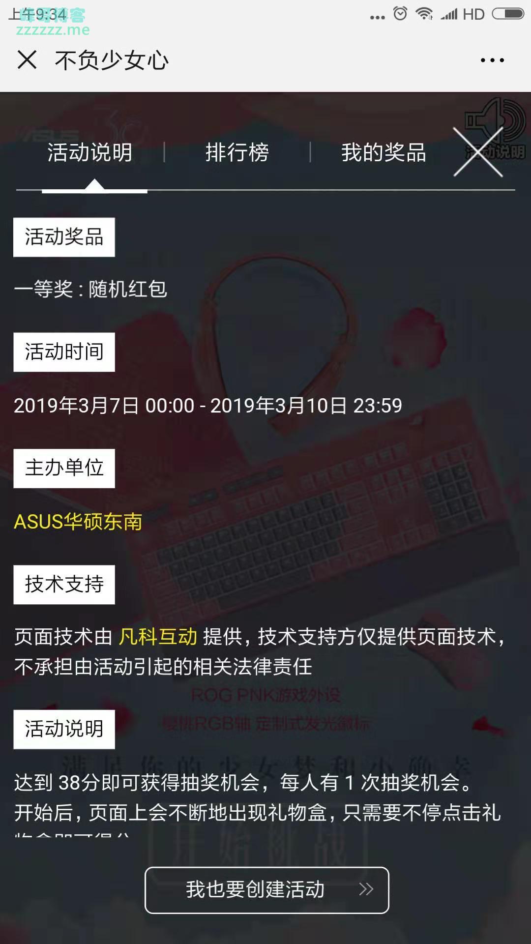 By：峰哥博客