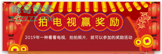 <CTR众拍>你真的了解电视吗?（截止不详）