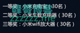 <汽车之家>东风标致4008 预约试驾有礼（截止不详）