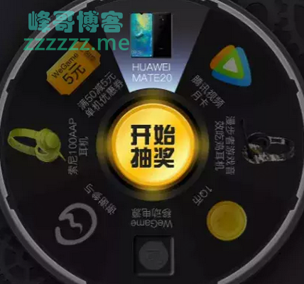 <游戏人生>下载注册送Q币，邀请好友赢手机（截至不详）