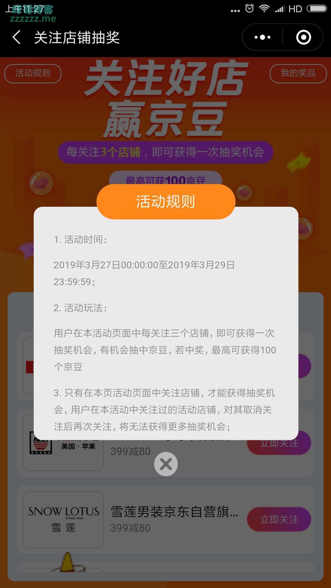 By：峰哥博客