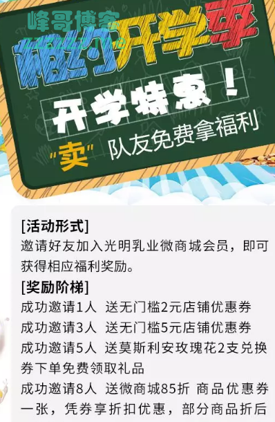 By：峰哥博客