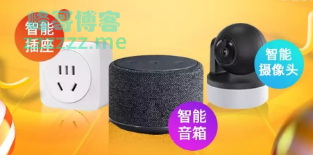 天翼智慧家庭集字赢好礼，大奖等你来（截止9月5日）