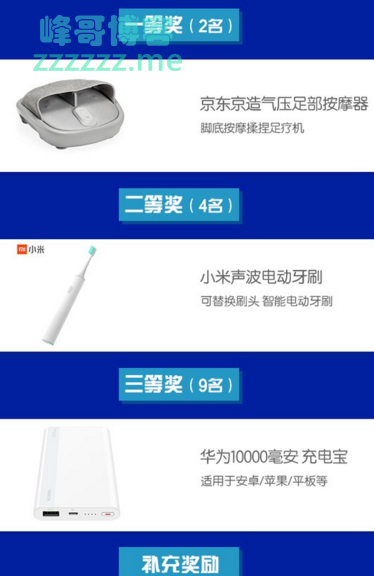 太平洋汽车网争当新车体验官 赢精美礼品（截止9月22日）