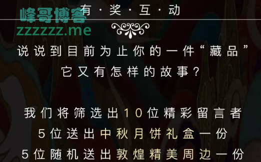 By：峰哥博客