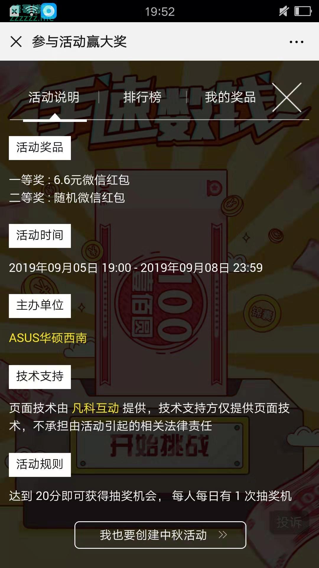 By：峰哥博客