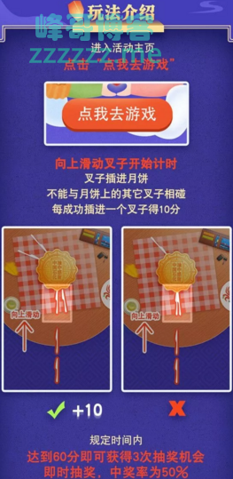 中国石化江苏客户服务中心中秋幸运大抽奖（截止9月13日）