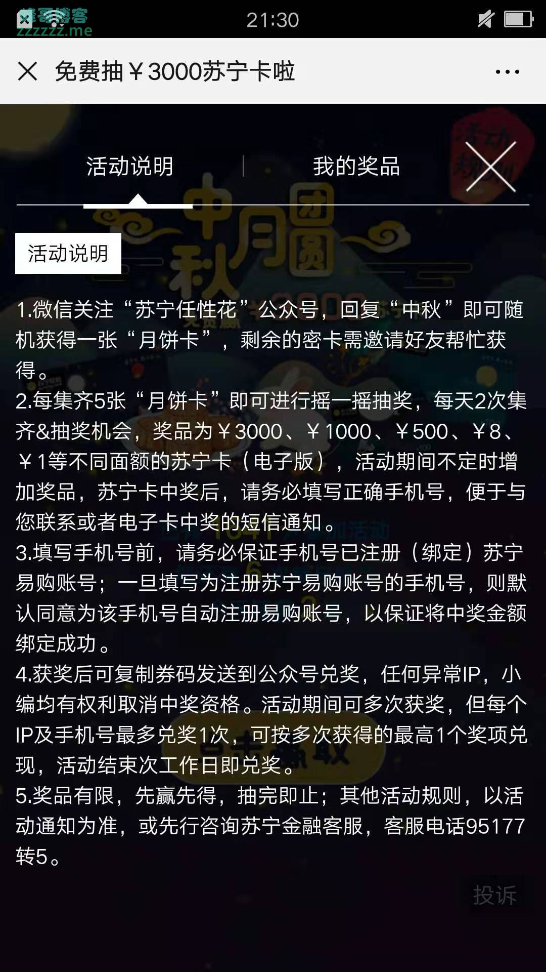 By：峰哥博客