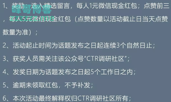 CTR调研社区你见过的奇葩月饼（截止9月13日）