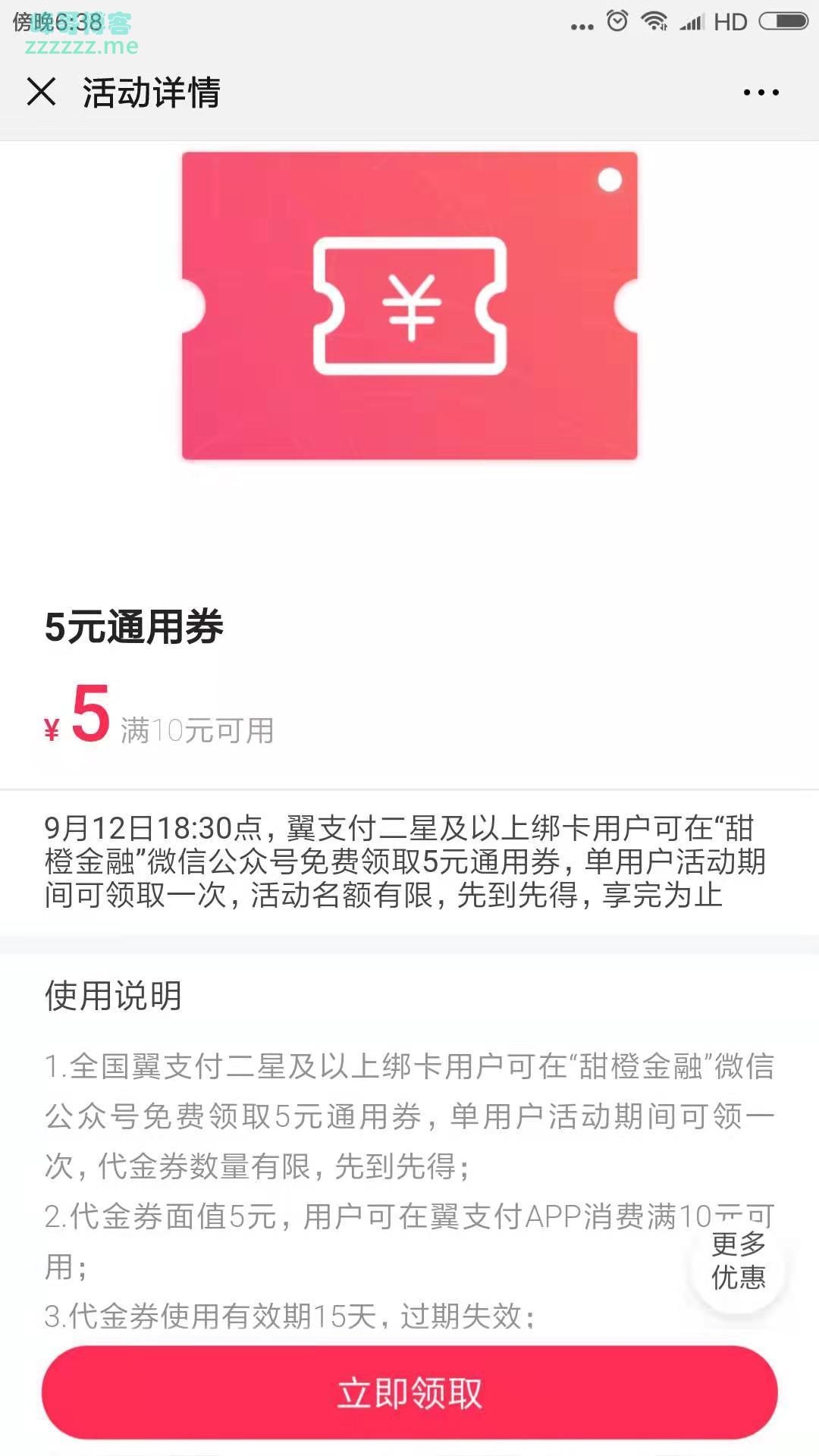 By：峰哥博客