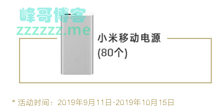 汽车之家凯迪拉克XTS 预约试驾有礼（截止10月15日）