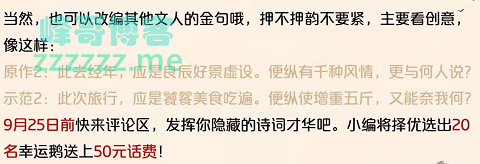 中国银联95516送50元话费（截止9月25日）