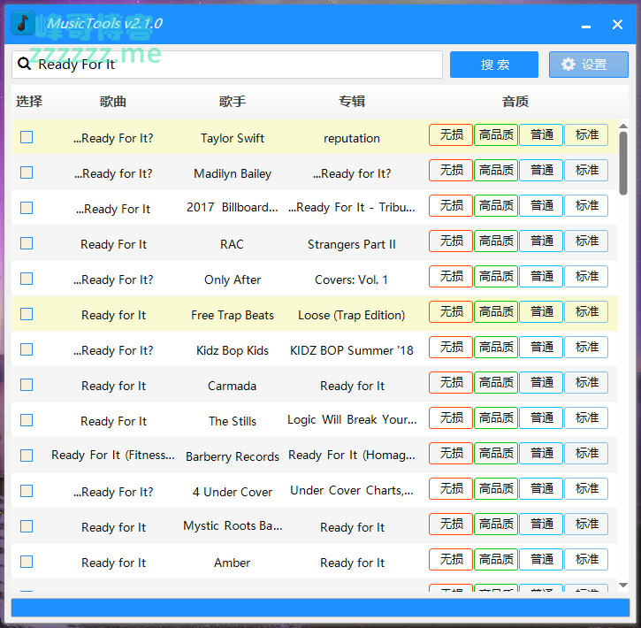 MusicTools v2.1.0 付费无损音乐免费下载工具