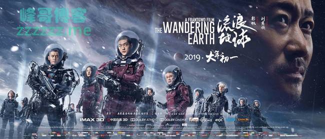 2019贺岁电影 流浪地球高清HD1080枪版电影在线观看 百度网盘磁力链BT资源下载