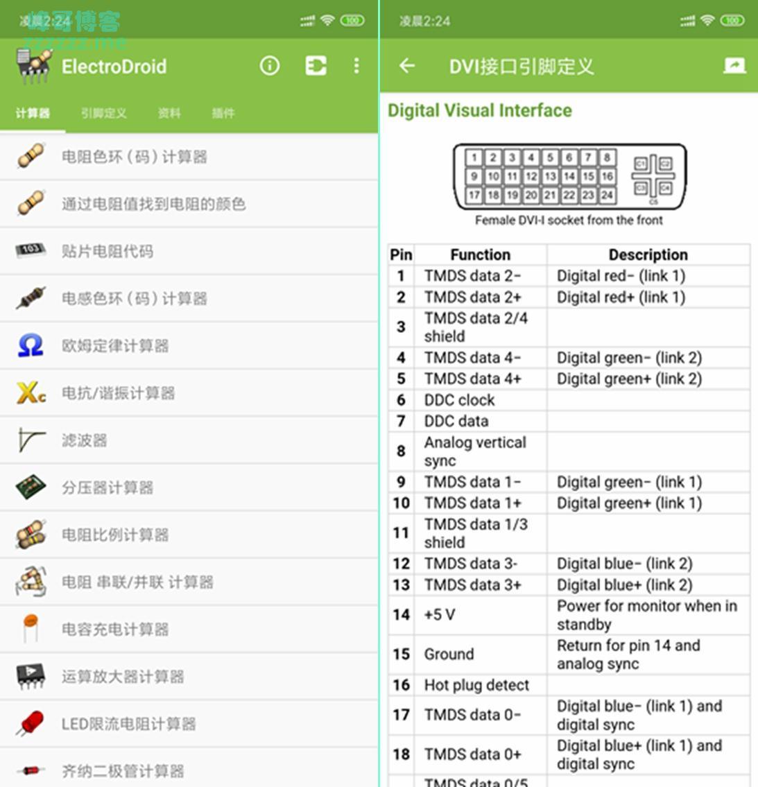 安卓ElectroDroid Pro 电路专家V4.8.1 直装Pro专业中文汉化破解版
