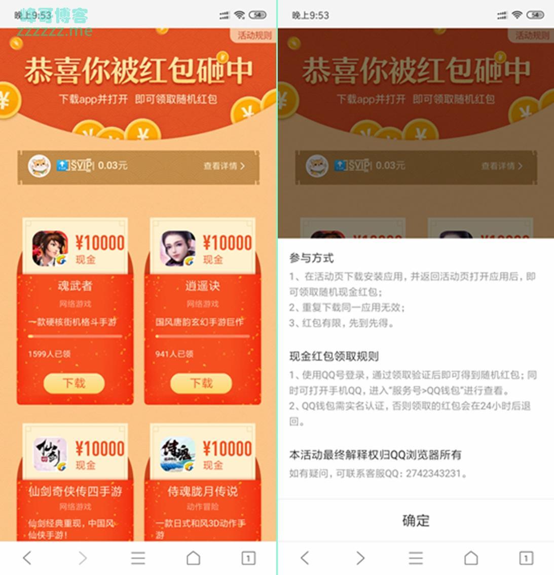 By：峰哥博客