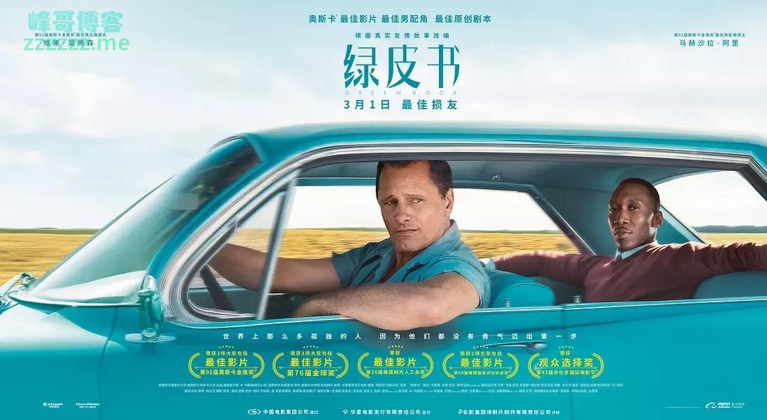 绿皮书 Green Book电影超清枪版1080P英文中字在线观看 百度云网盘资源下载