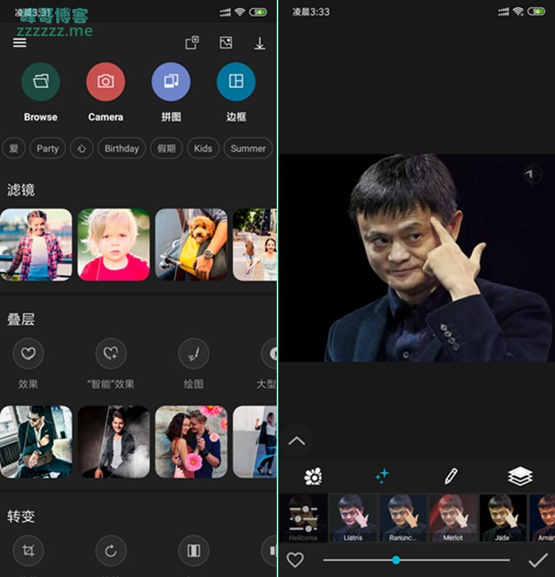 安卓影楼 Photo Studio Pro V2.2.0.5 最新付费专业版下载