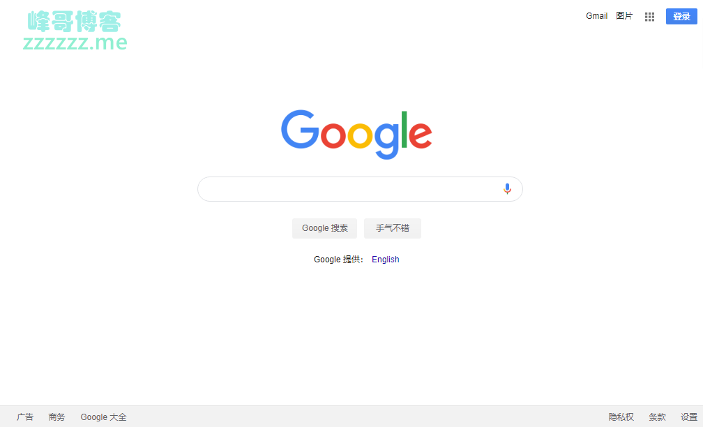 分享几个最新可用的谷歌Google镜像地址