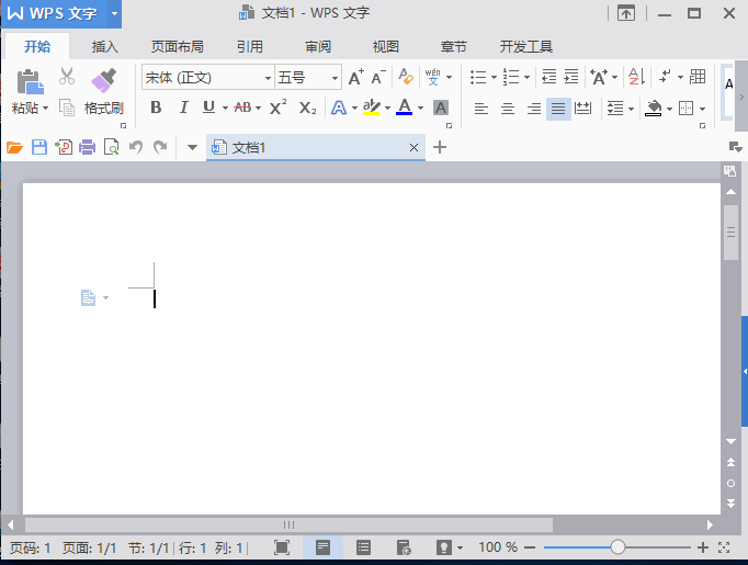 WPS Office v10.1.0绿色纯净版下载 去除广告 在线模板等