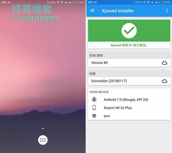 VirtualXposed 无需 Root 使用 Xposed 框架