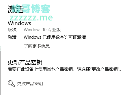 最新Windows10激活密匙Key大全