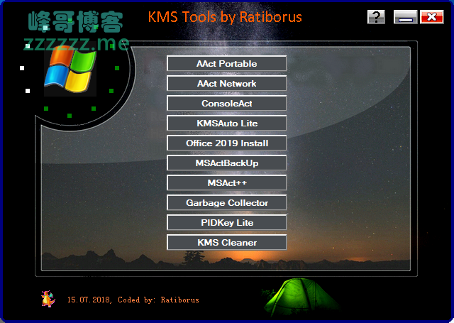 KMS Tools Portable Windows激活工具2018版