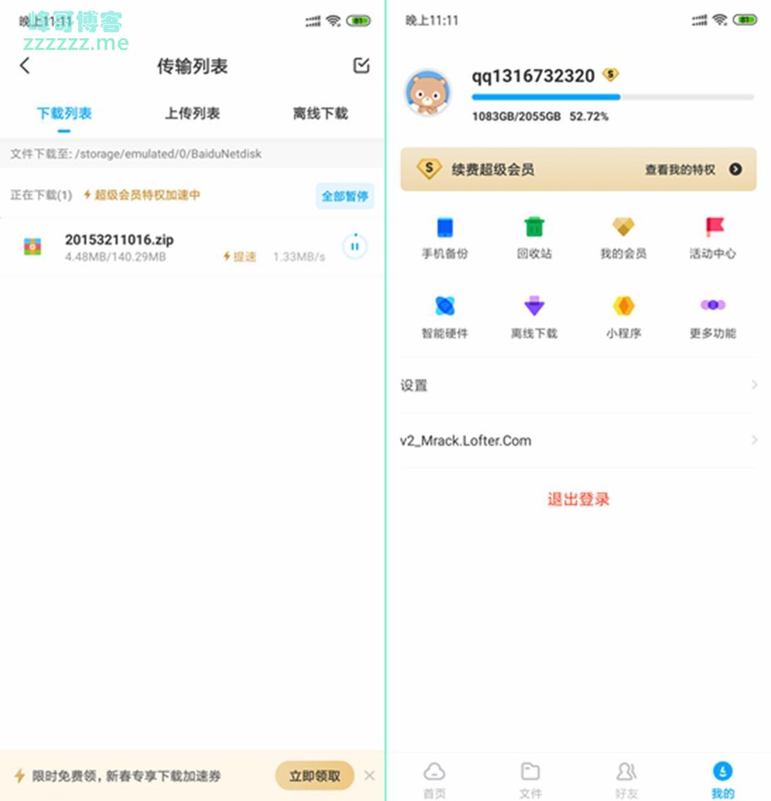 By：峰哥博客