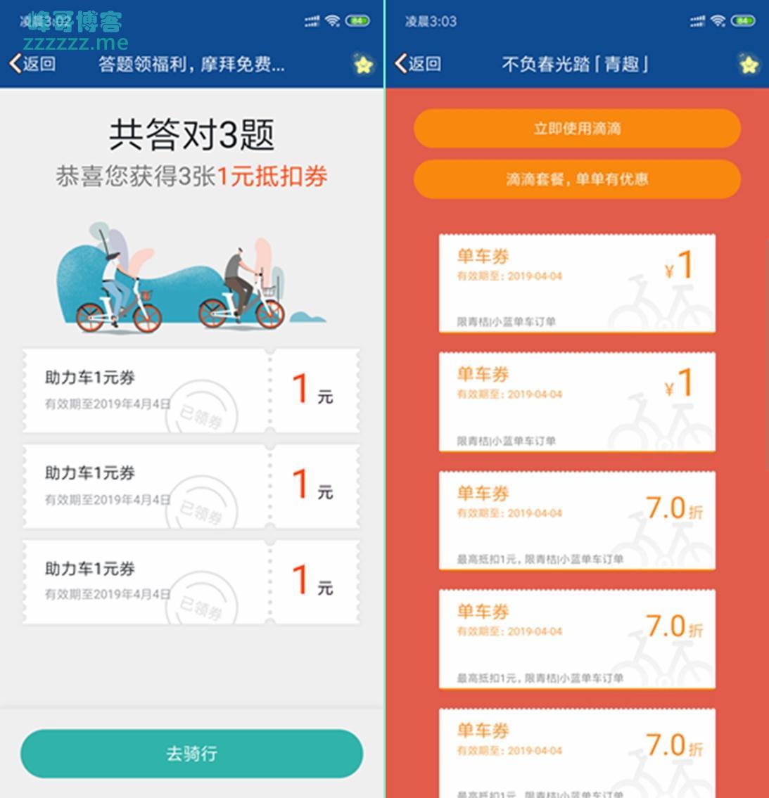 By：峰哥博客